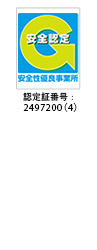 Gマーク